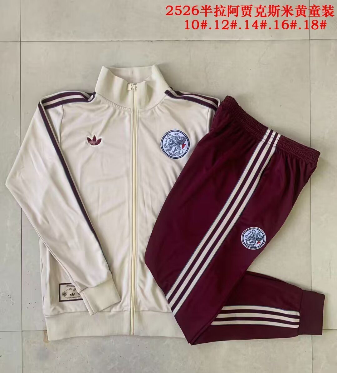 Kids Ajax 25/26 Tracksuit - Light Beige/Dark Red